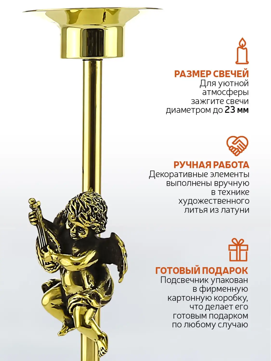 Подсвечник "Амур" латунный с чернением