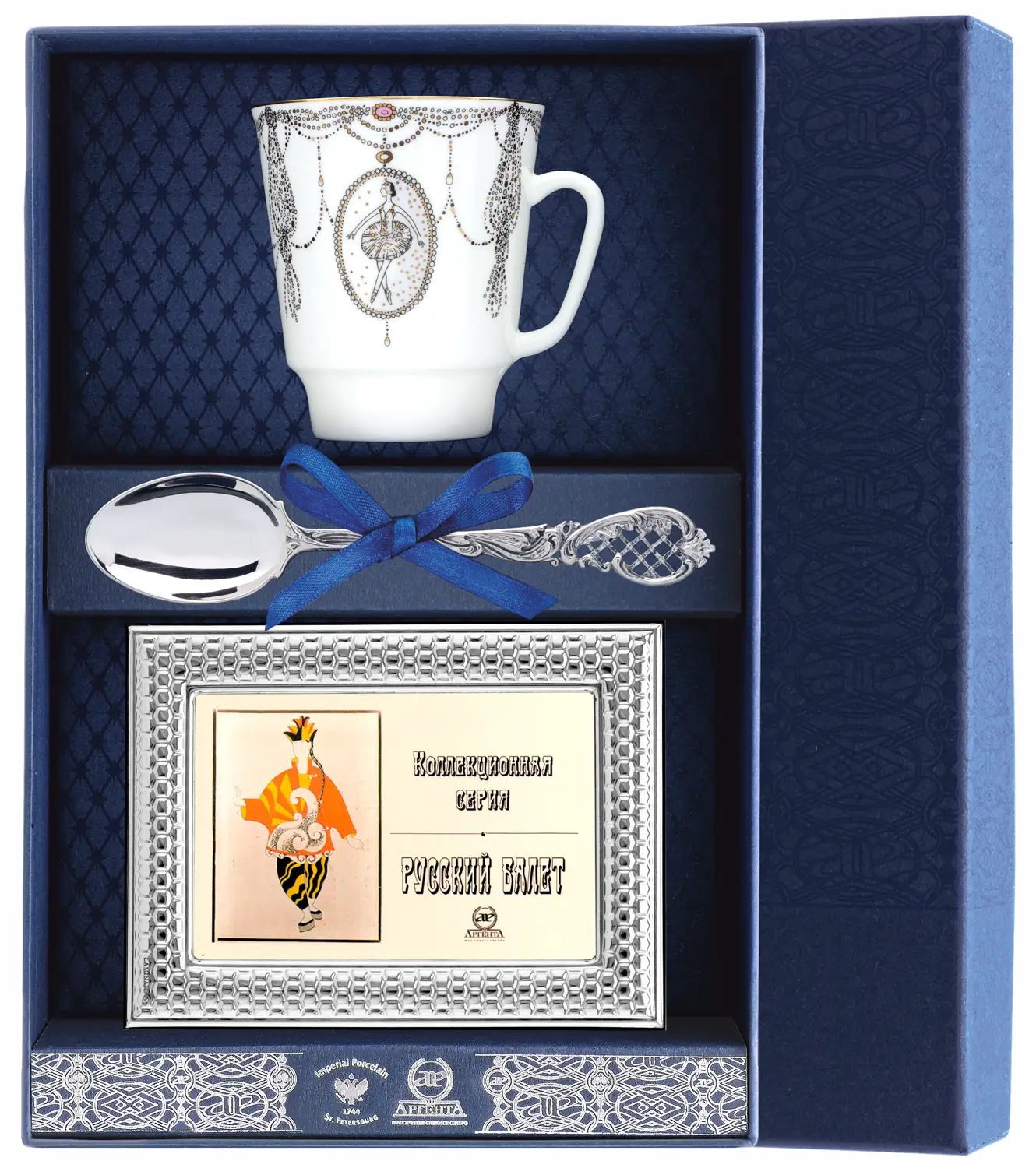Набор чайный Майская - Балет Лебединое озеро: ложка, рамка для фото, чашка (Серебро 925)