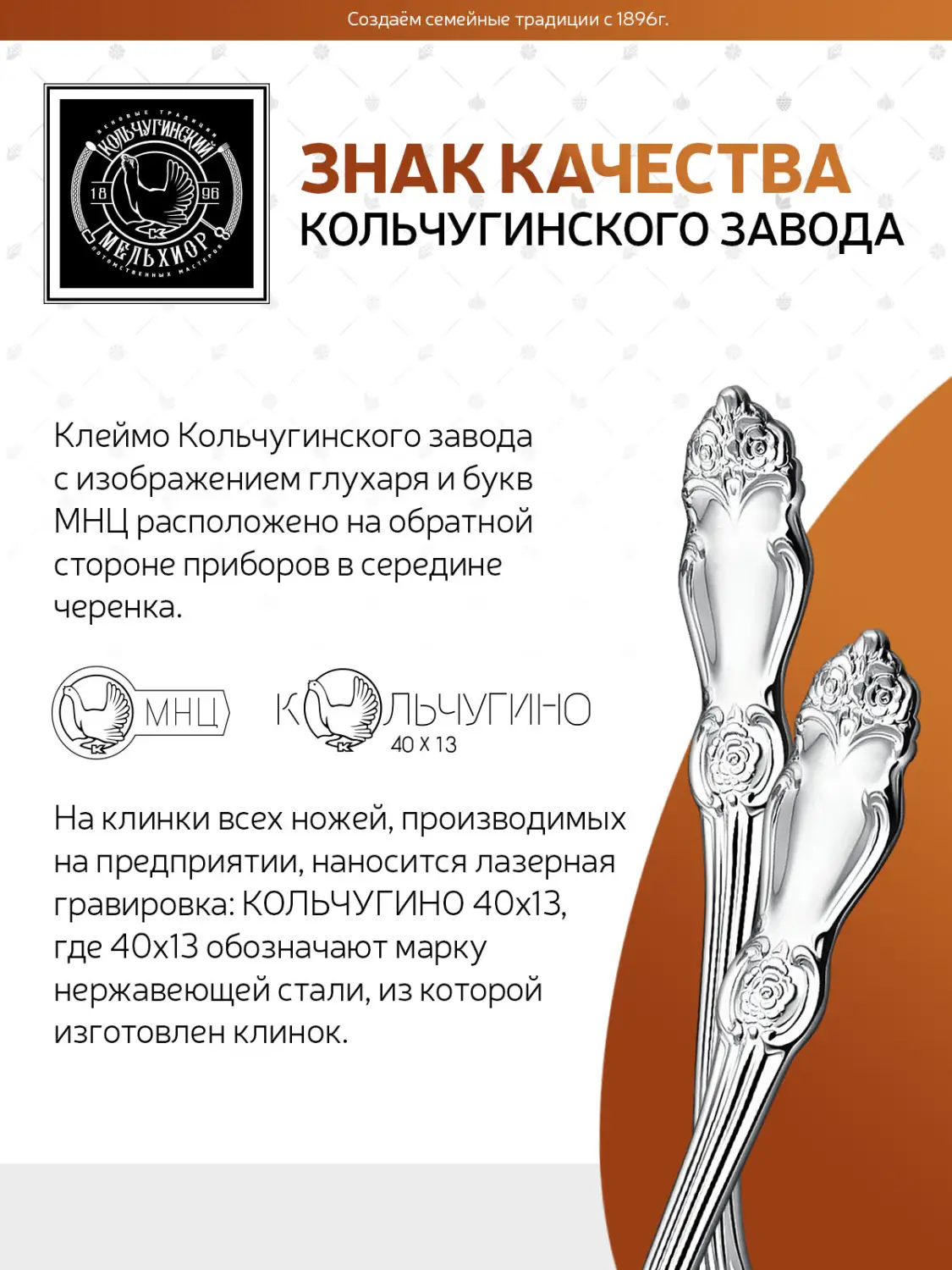 Лопатка для пирожного "Серебряная роза" посеребренная