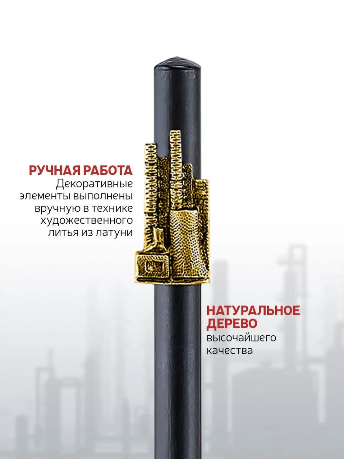Карандаш "Индустриальный "Завод сбоку" латунный с чернением