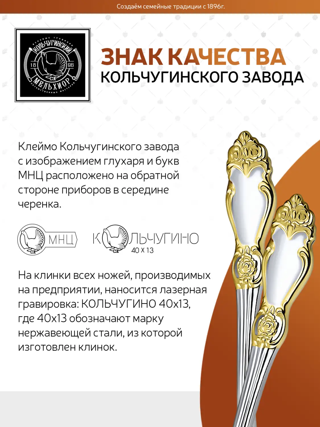 Набор чайных ложек "Серебряная роза" посеребренный с позолотой, комплект