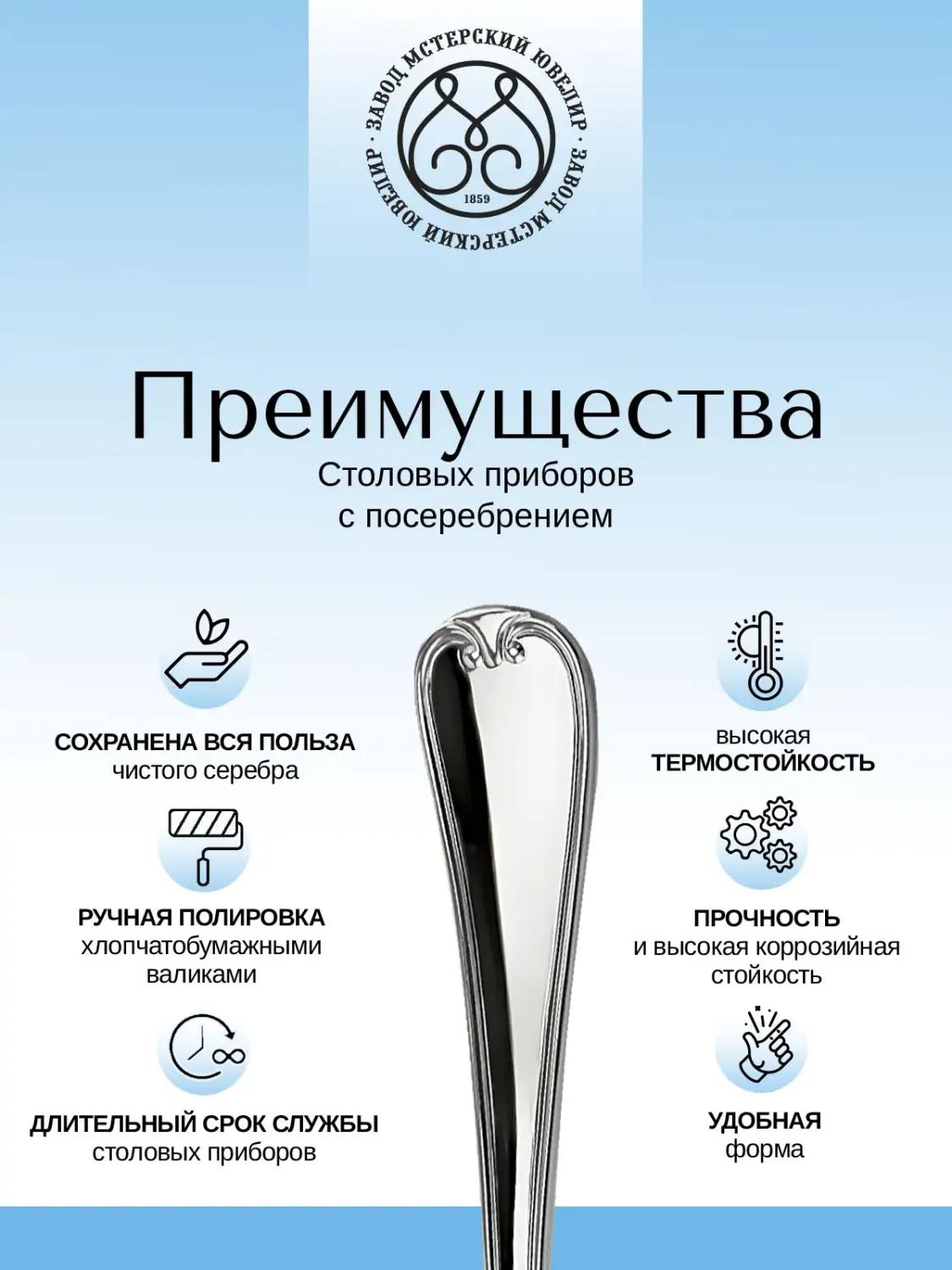 Набор столовых вилок "№8" 6 предметов из мельхиора с посеребрением