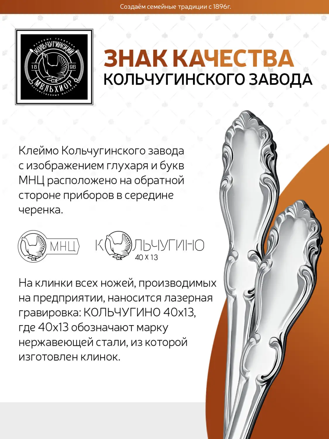 Набор столовых ложек "Лира" посеребренный