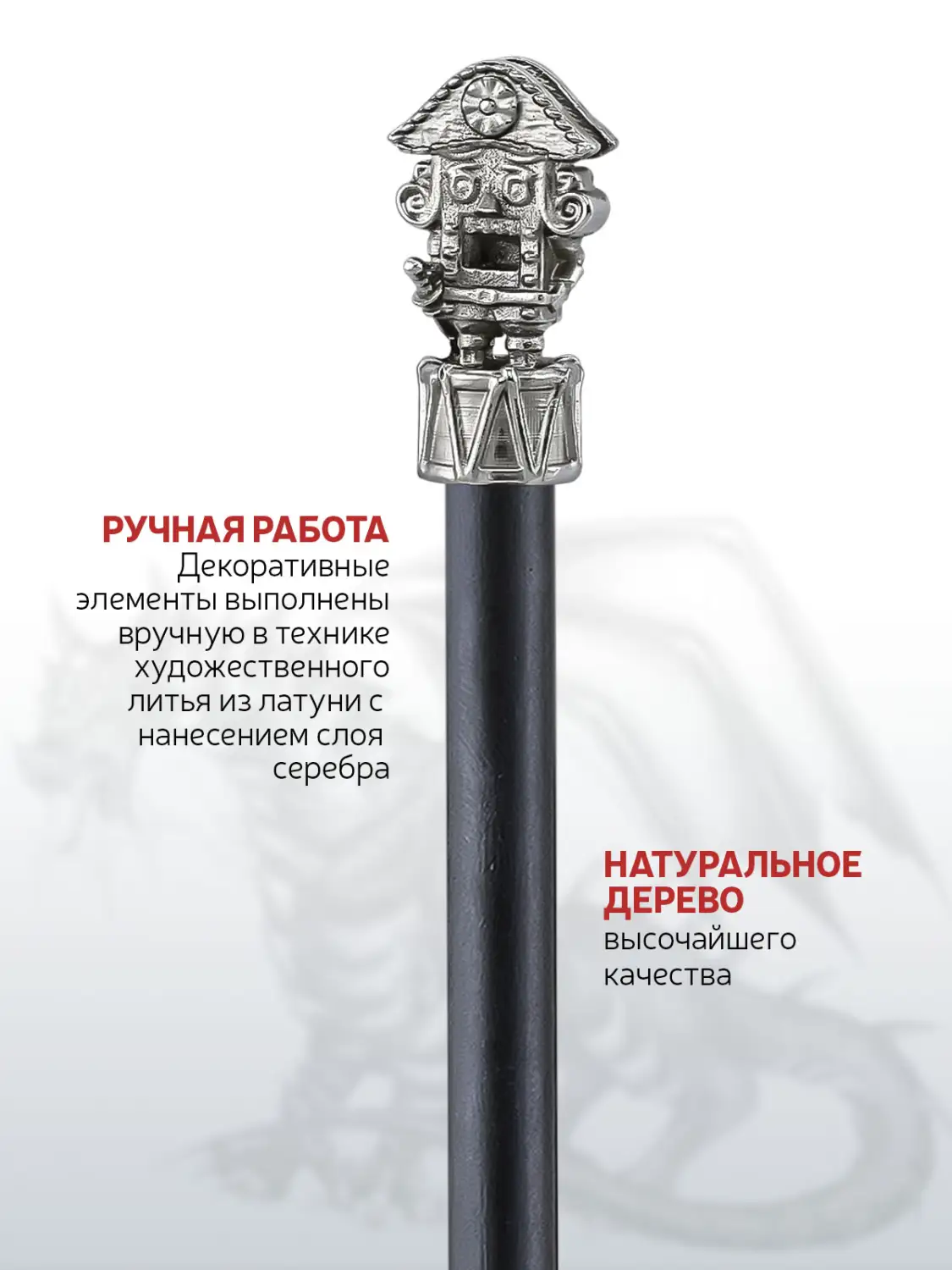 Карандаш "Щелкунчик" никелированный