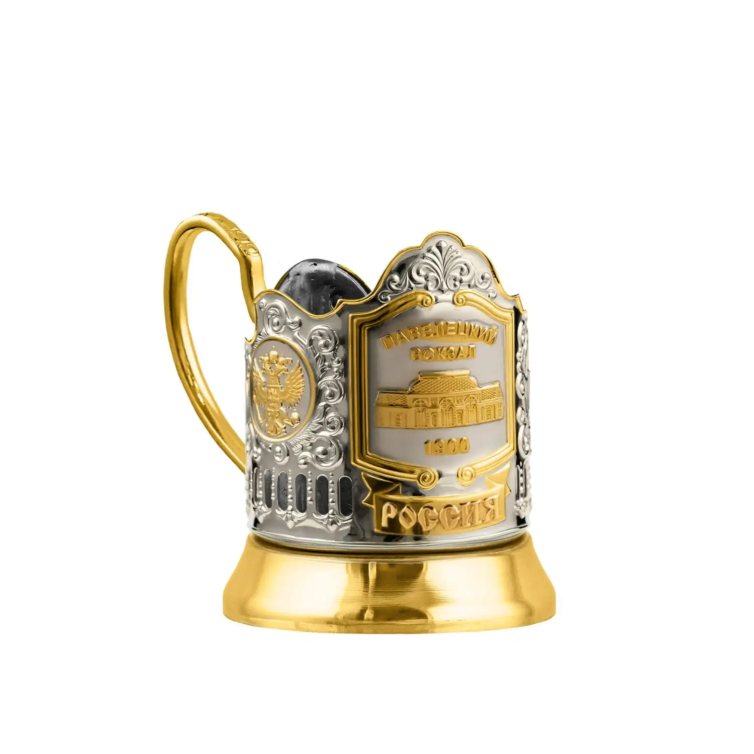 Подстаканник никелированный с позолотой  "Павелецкий вокзал"