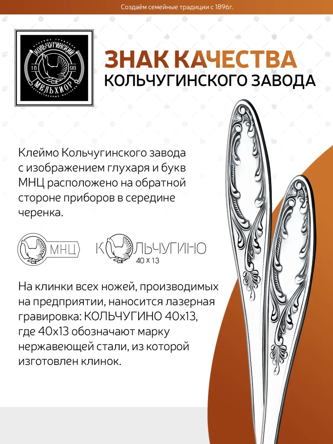 Набор чайных ложек "Пламя" посеребренный с чернением 