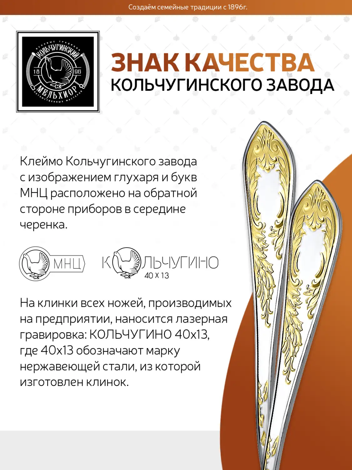 Ложка чайная "Жасмин" посеребренная с позолотой