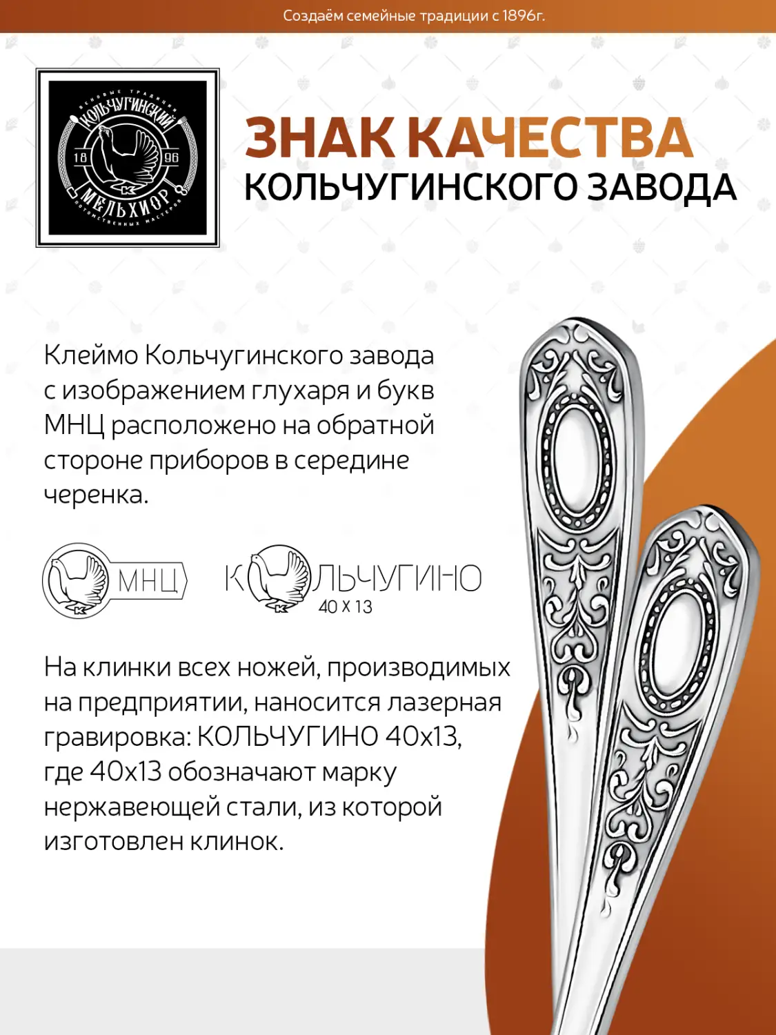 Набор столовых ложек "№1" посеребренный с чернением