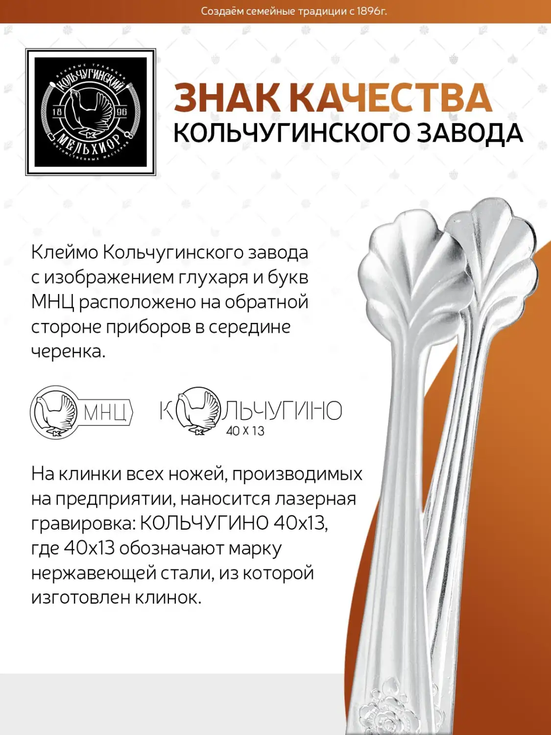 Щипцы для сахара "Серебряная роза" посеребренные
