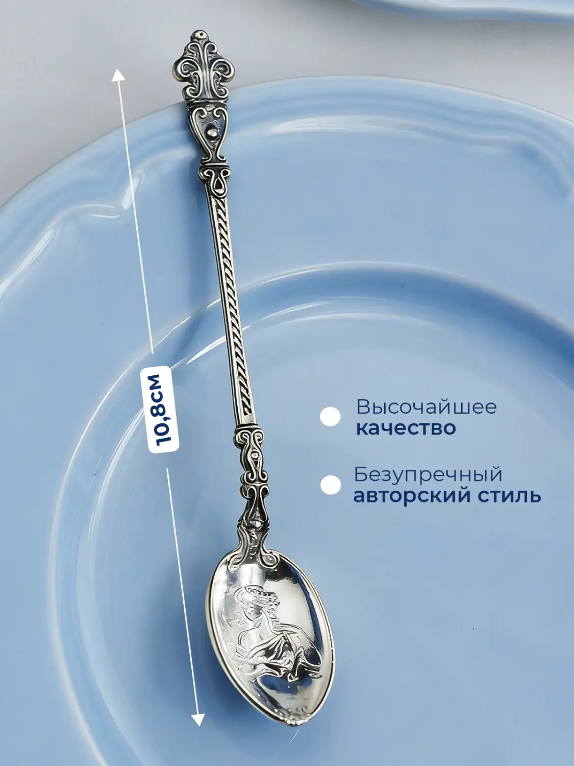 Ложка кофейная "Камея" (Серебро 925)
