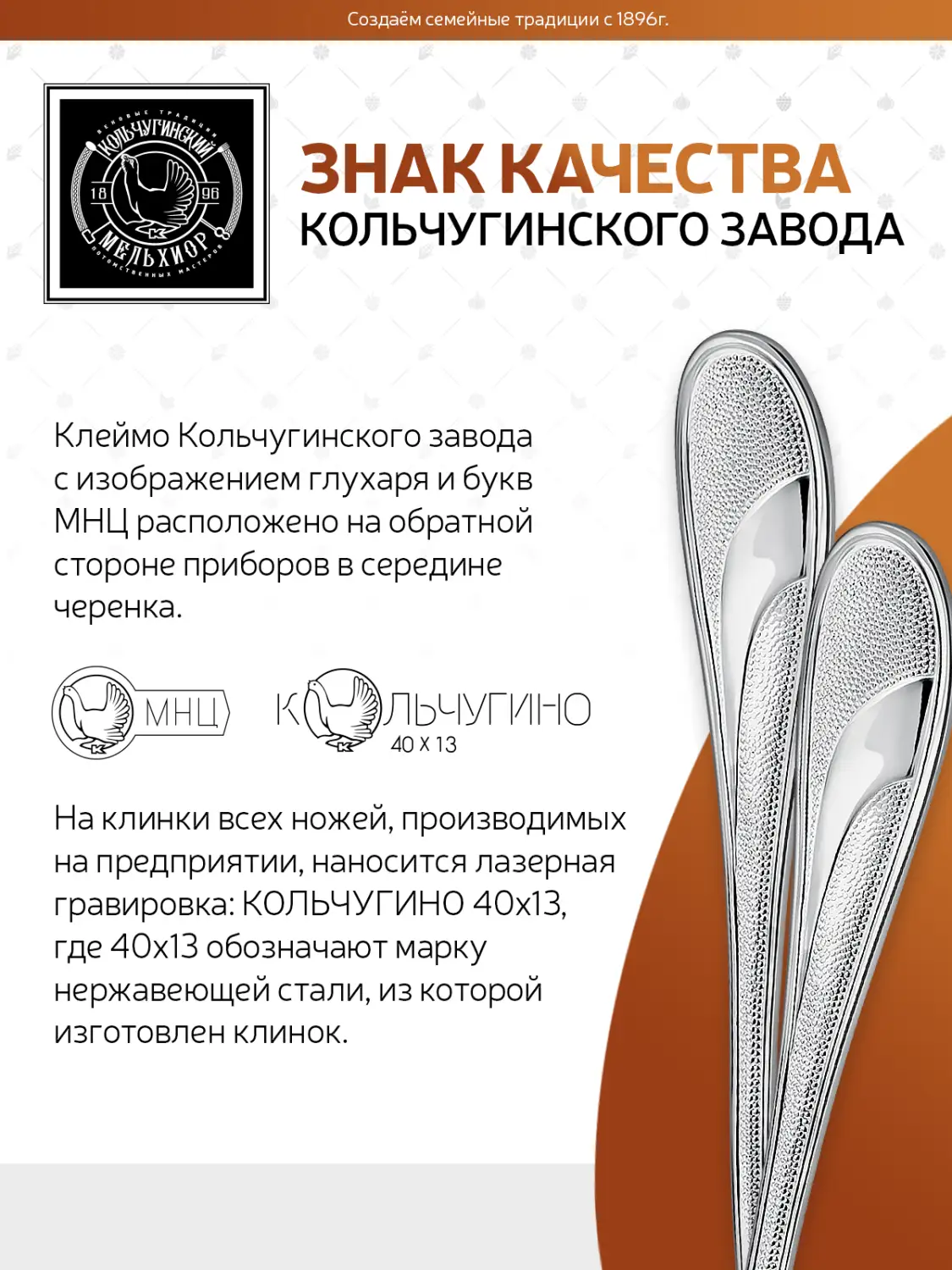 Вилка столовая "Метелица" посеребренная