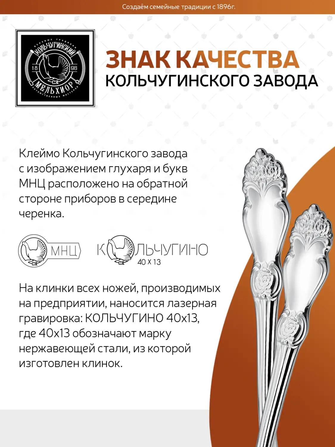Вилка столовая "Серебряная роза" посеребренная
