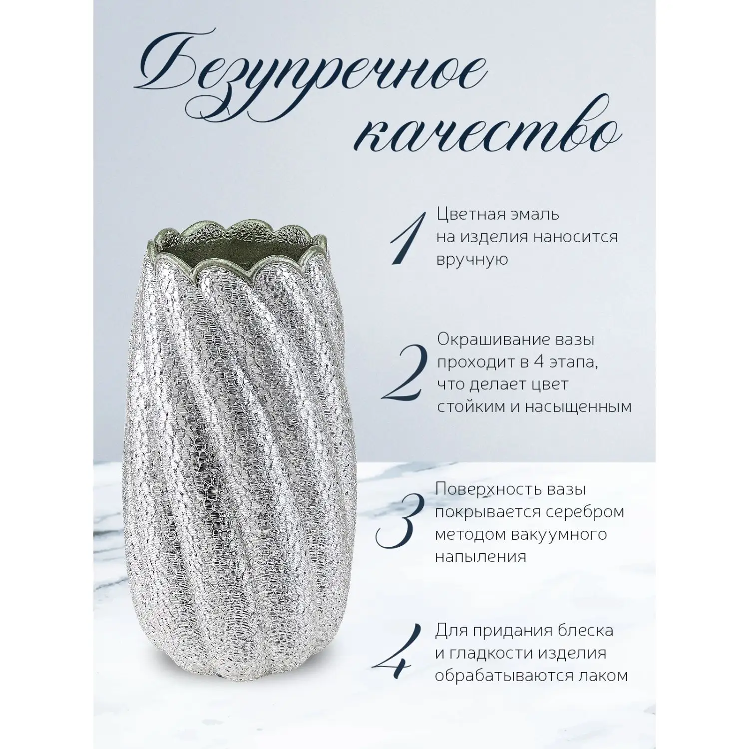 Ваза стеклянная "TORCIGLIONE" (цвет зеленый) высота 34 см