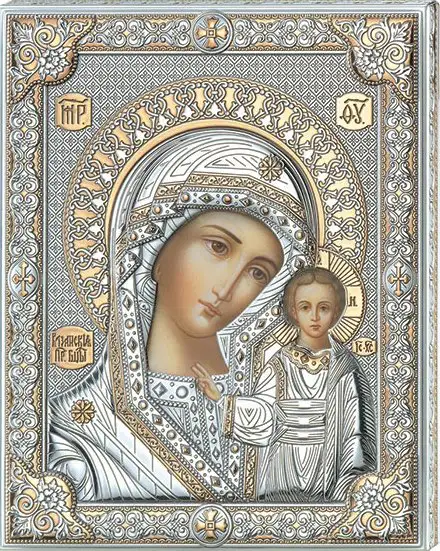 Икона Казанская Божья Матерь (20*26), МДФ цена и фото