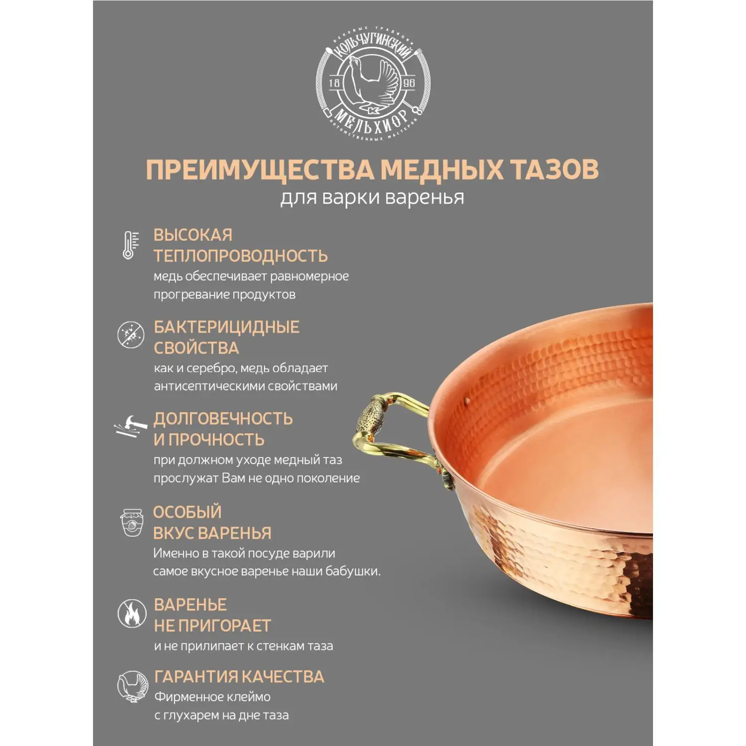 Набор кованых медных тазов "Лист": 3 и 4,5 литра