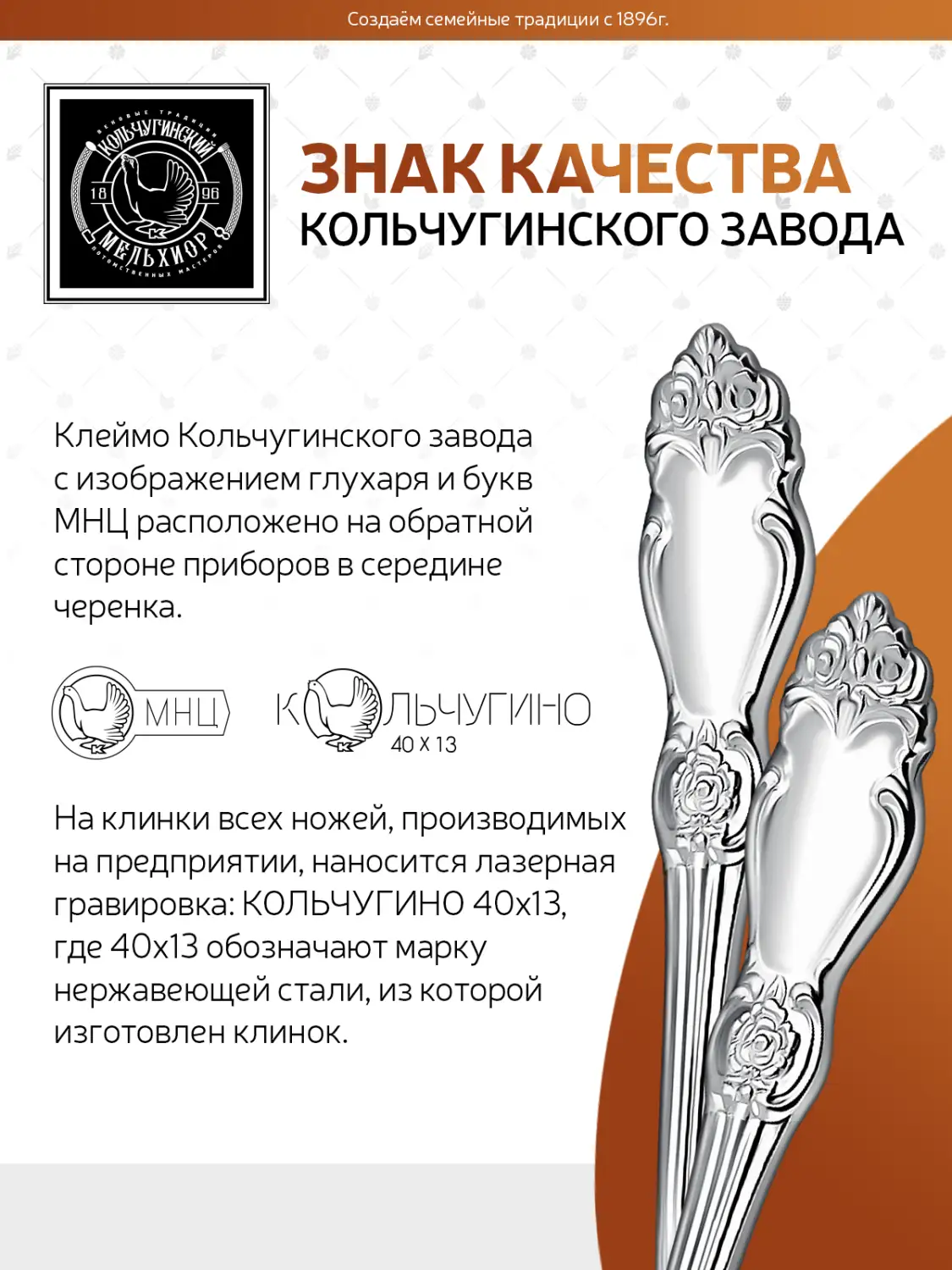 Вилка для салата Серебряная роза посеребренная с чернением