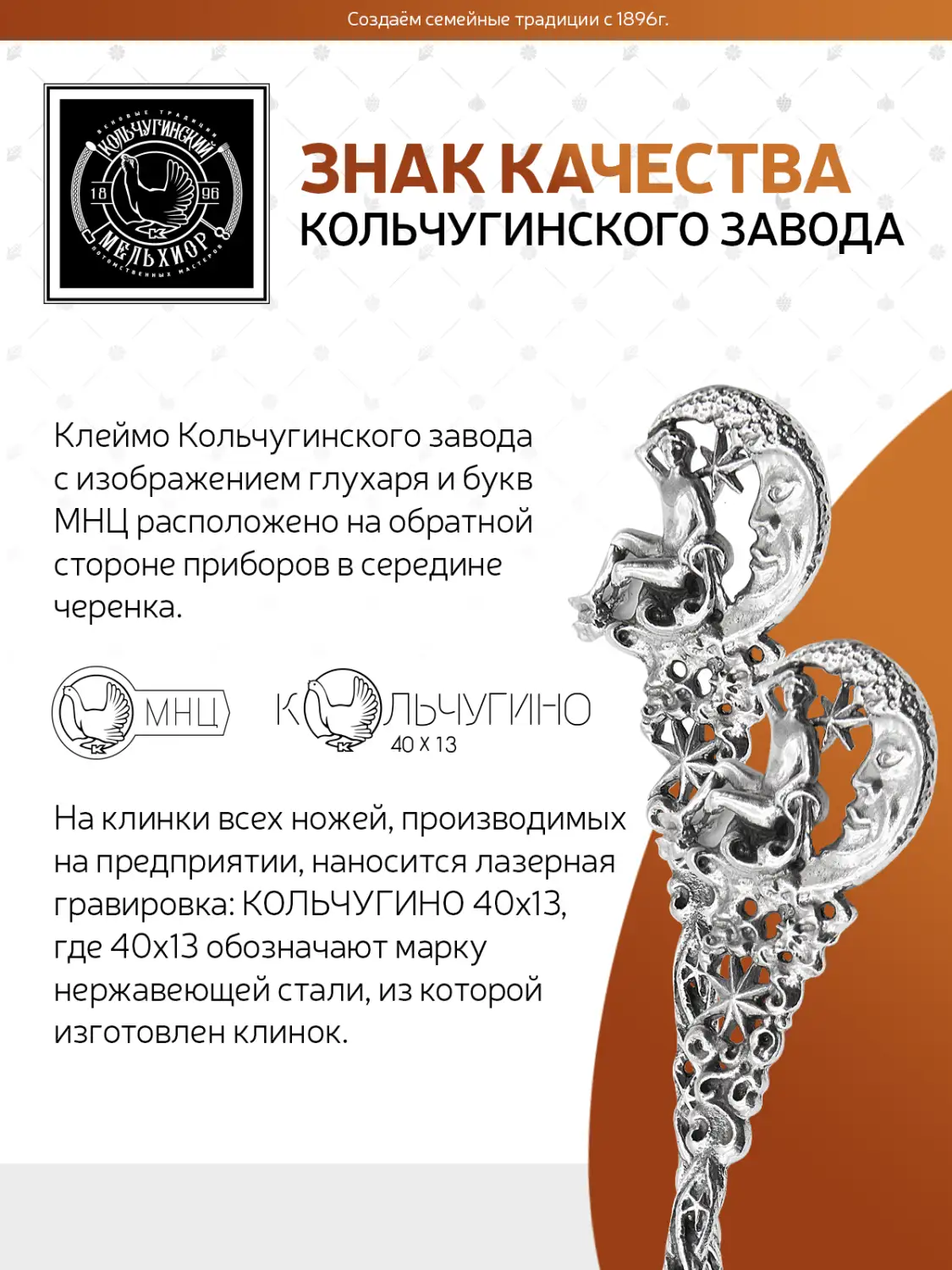 Ложка чайная "Зодиак-Водолей" посеребренная с чернением
