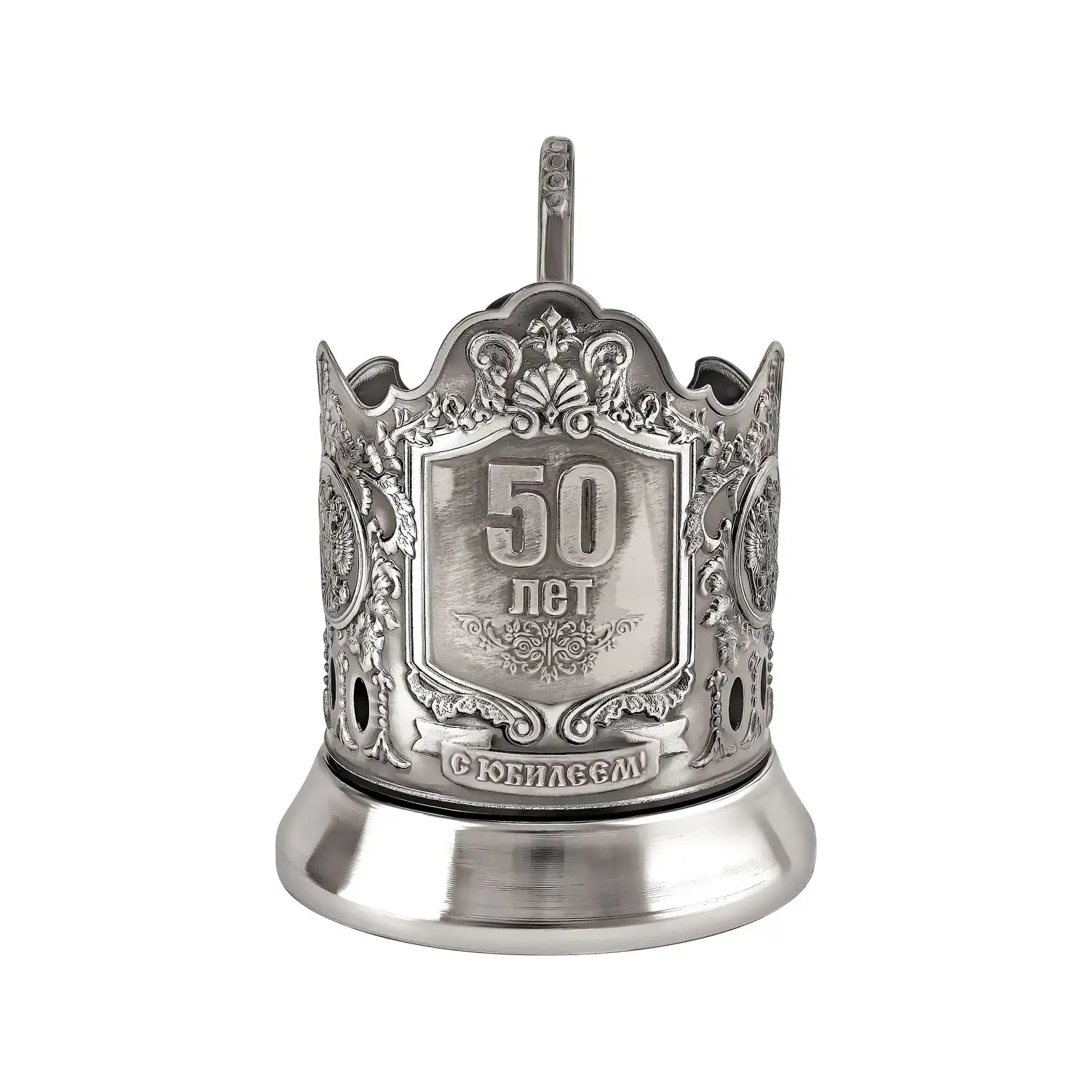 Подстаканник  никелированный с чернением "50 лет (Меценат)" 