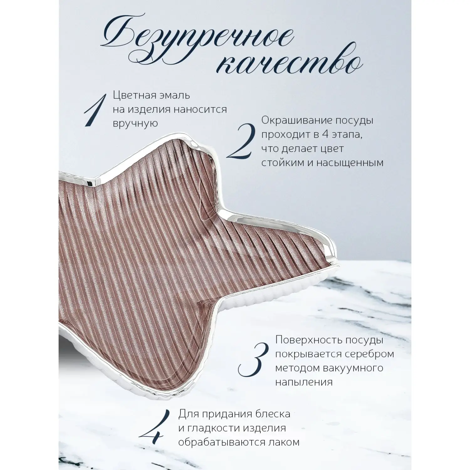 Тарелка стеклянная "STELLA RIGHE" (цвет бледно-розовый) диаметр 23 см