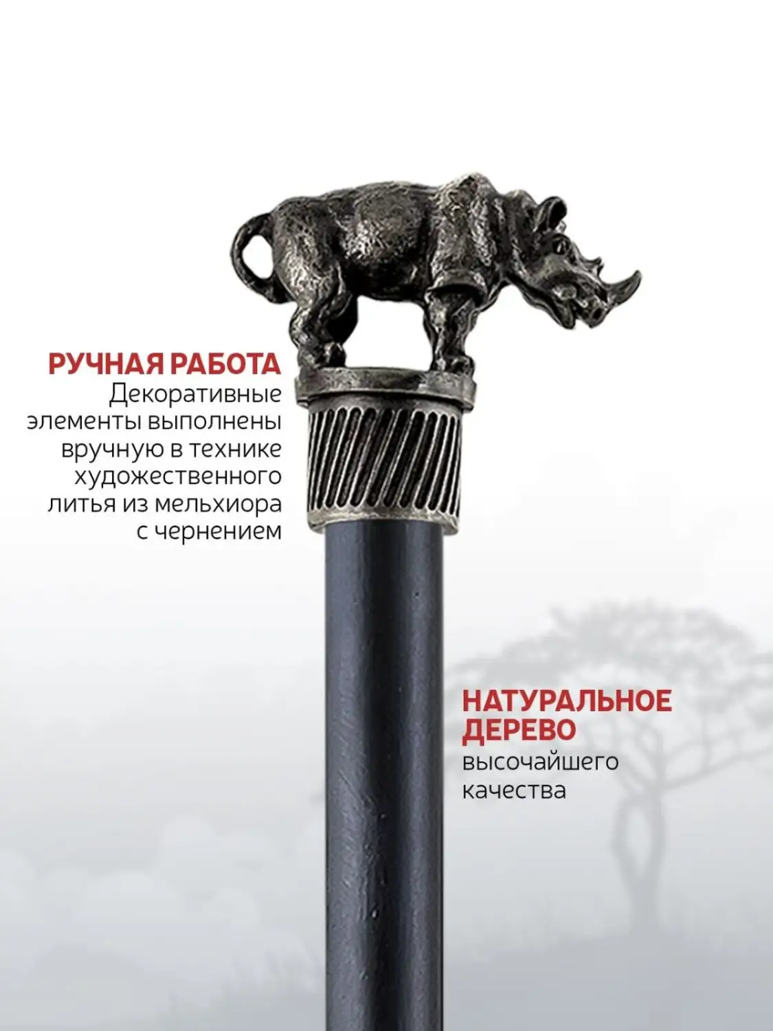 Карандаш "Сафари-Носорог" мельхиоровый полированный 