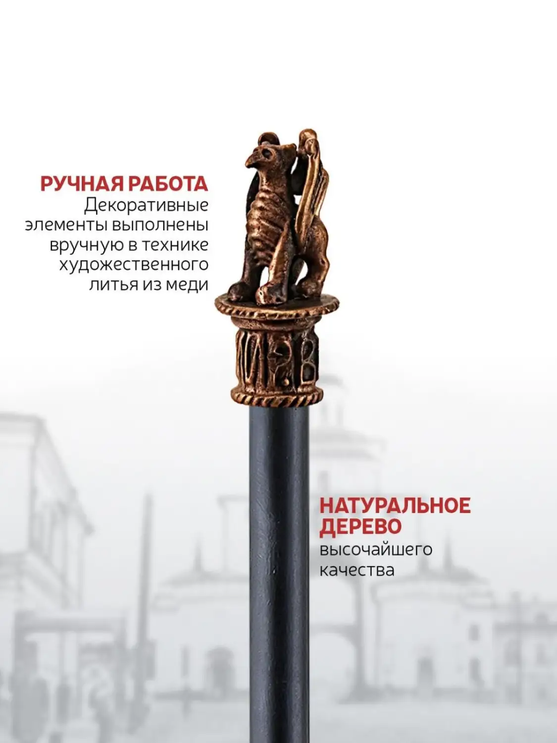 Карандаш "Грифон" медный с чернением 