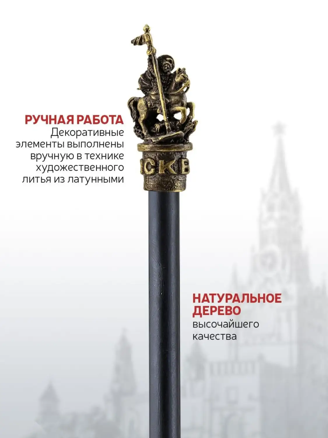 Карандаш "Георгий Победоносец" латунный с чернением 