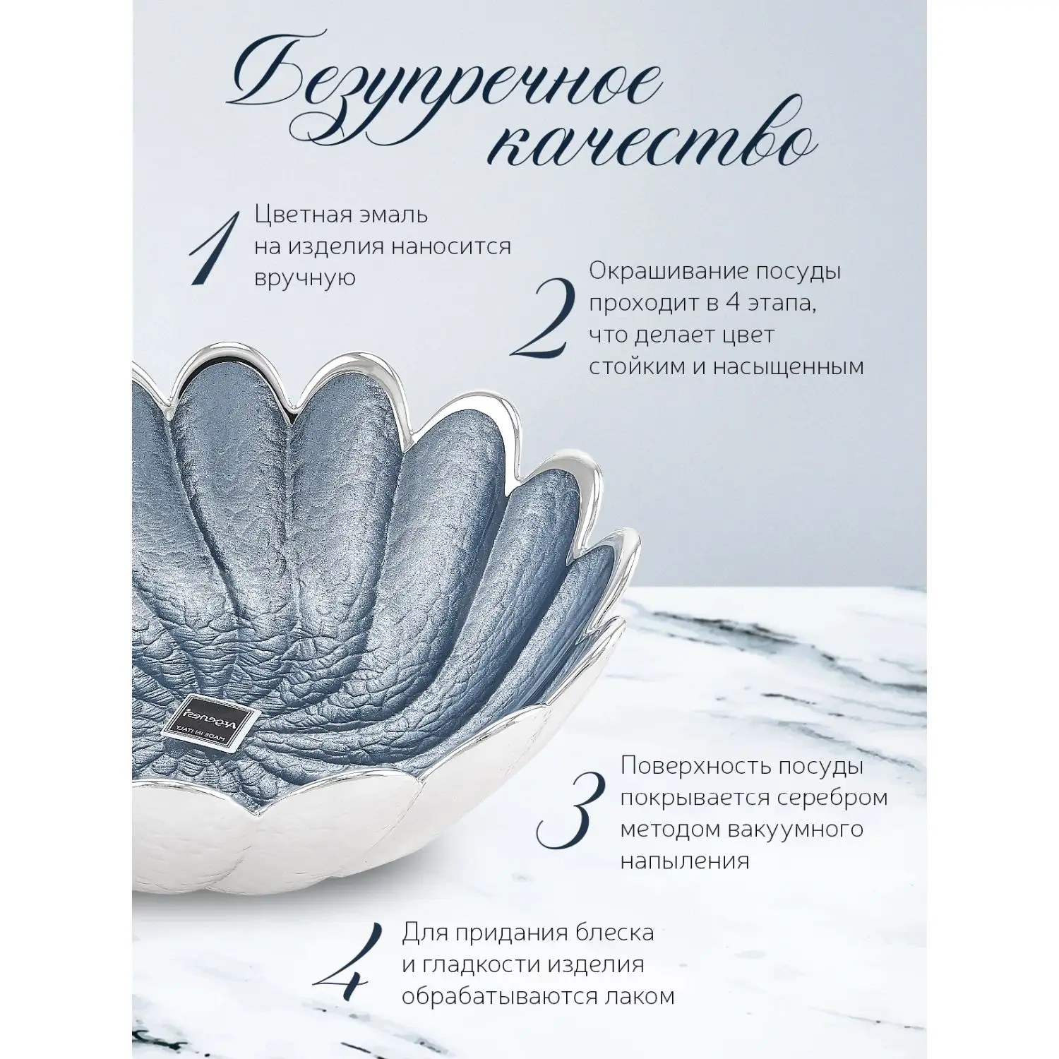Чаша стеклянная "TORCIGLIONE" (цвет небесно-голубой) диаметр 15 см