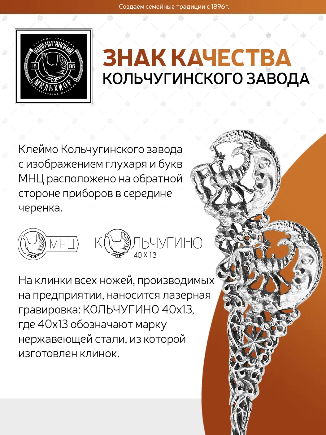 Ложка чайная "Зодиак-Скорпион" посеребренная с чернением