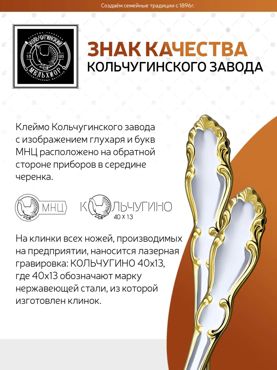 Ложка кофейная "Лира" посеребренная с позолотой