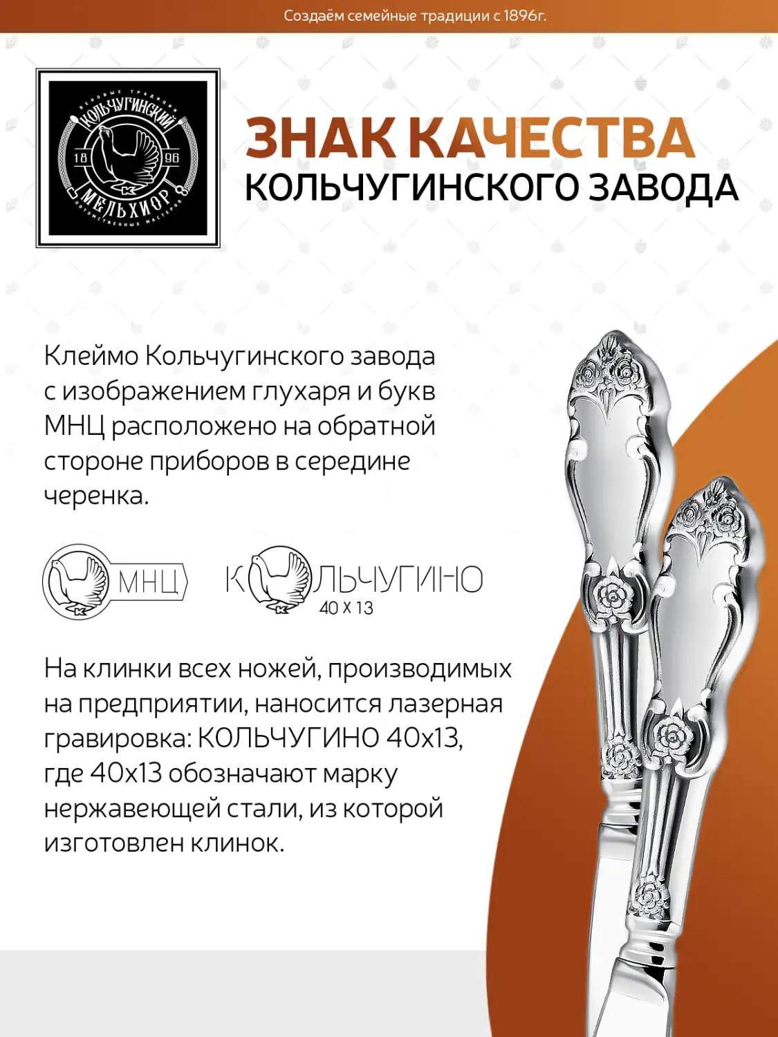 Нож для лимона "Серебряная Роза" посеребренный