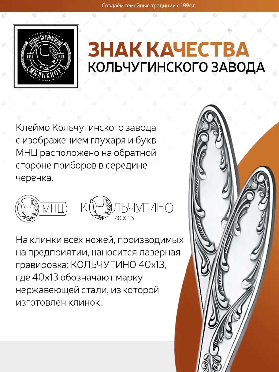 Набор кофейной ложки "Пламя" посеребренный с чернением