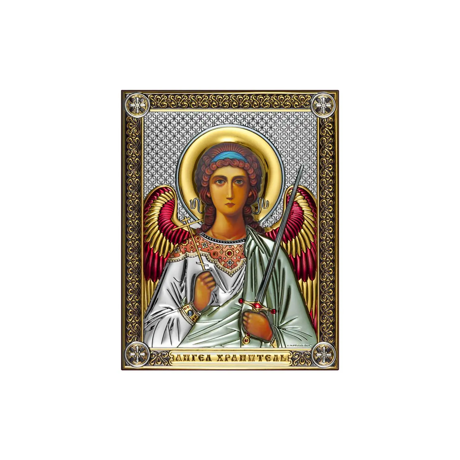 Икона Ангел Хранитель (14*18) икона 20х24 ангел хранитель киот пояс