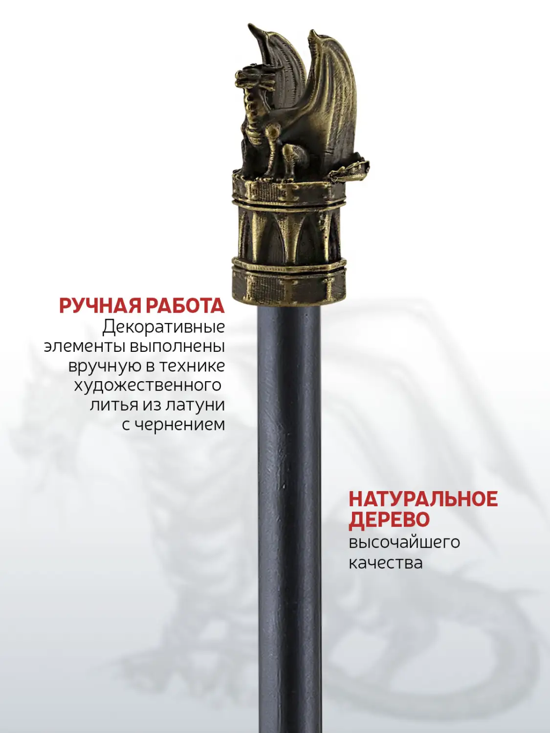 Карандаш "Дракон2" латунный с чернением