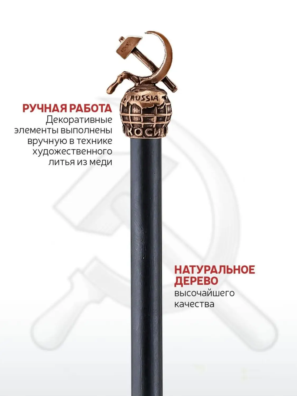 Карандаш "Серп и молот" медный с чернением