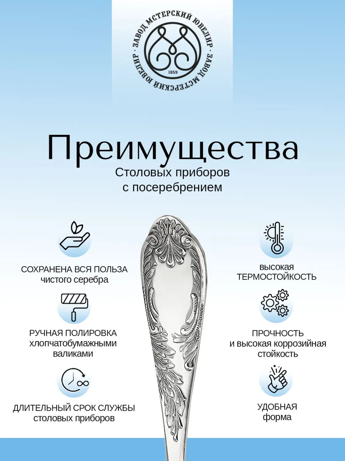 Лопатка для торта "Классика"  из мельхиора с посеребрением