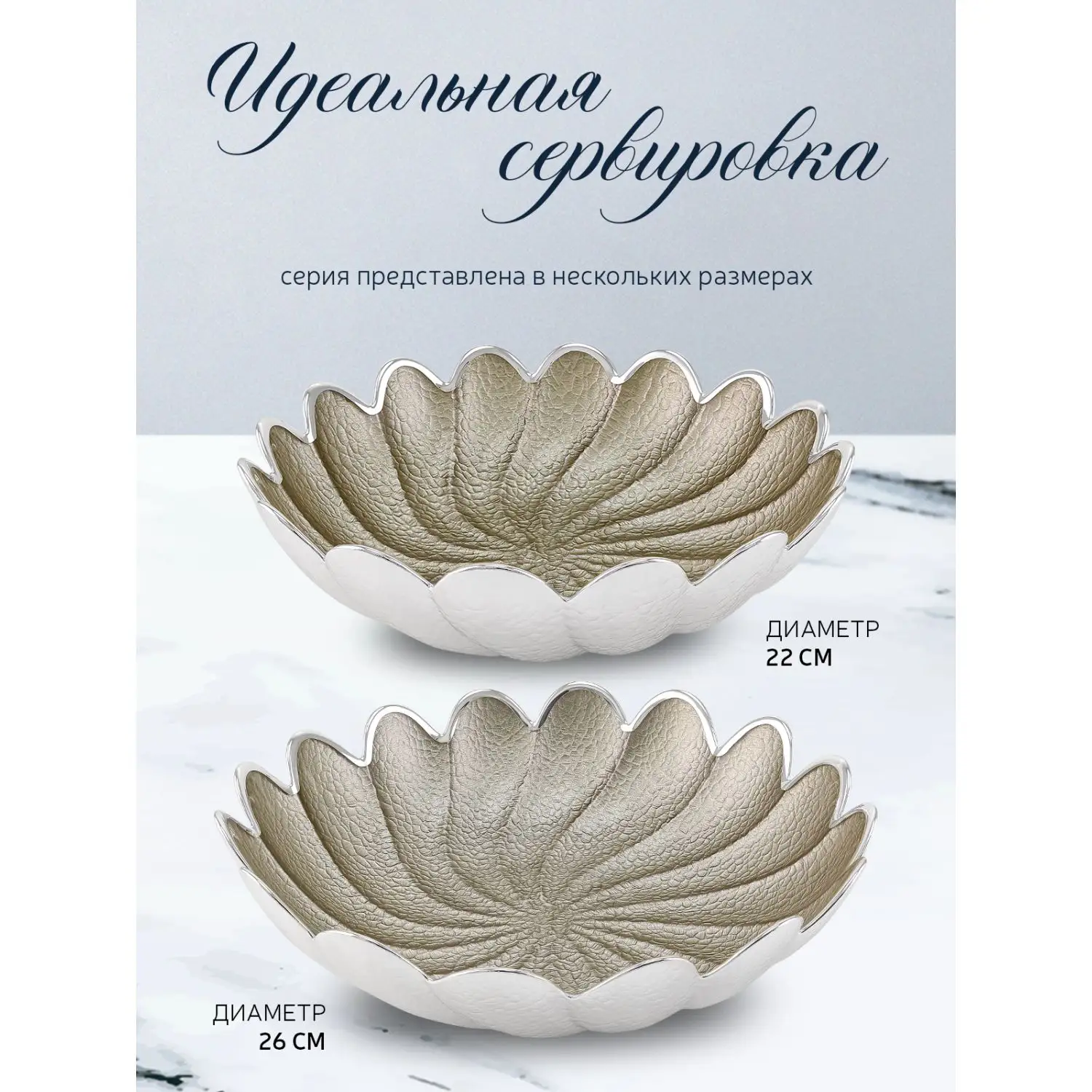Чаша стеклянная "TORCIGLIONE" (цвет песочный) диаметр 15 см 