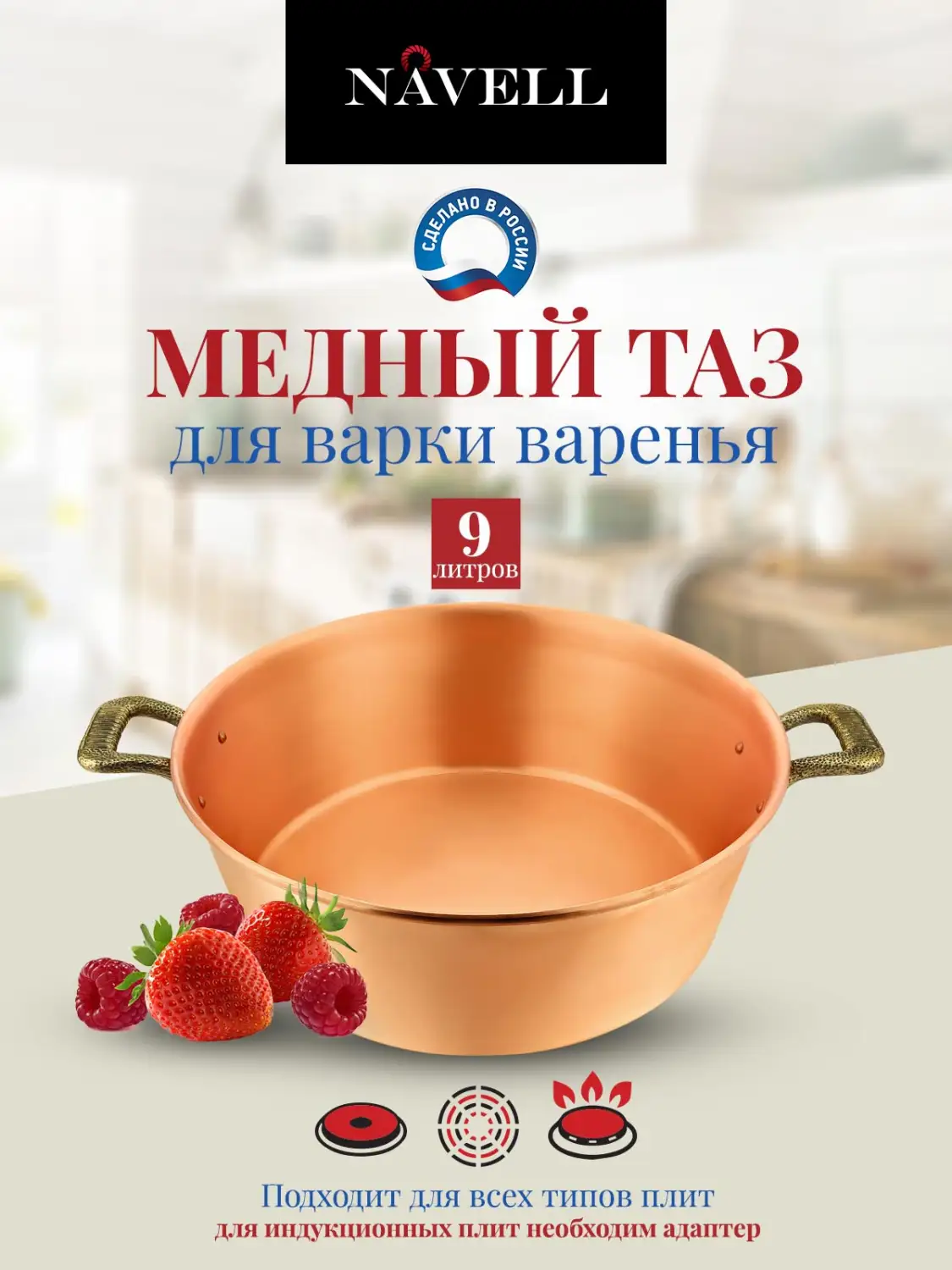 Таз 9л  медный с латунной ручкой "Гладкая"