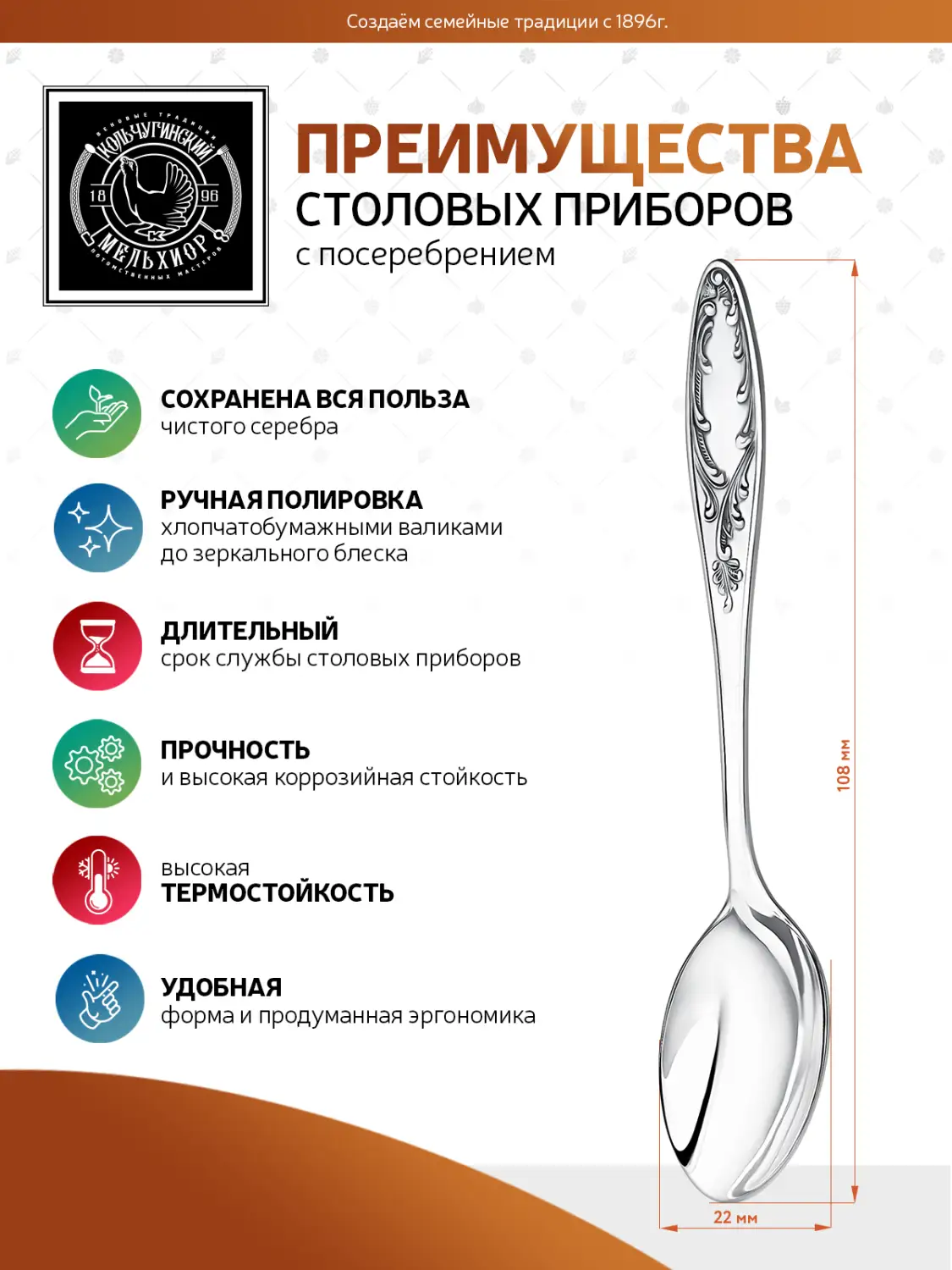 Набор кофейных ложек "Пламя" посеребренный с чернением