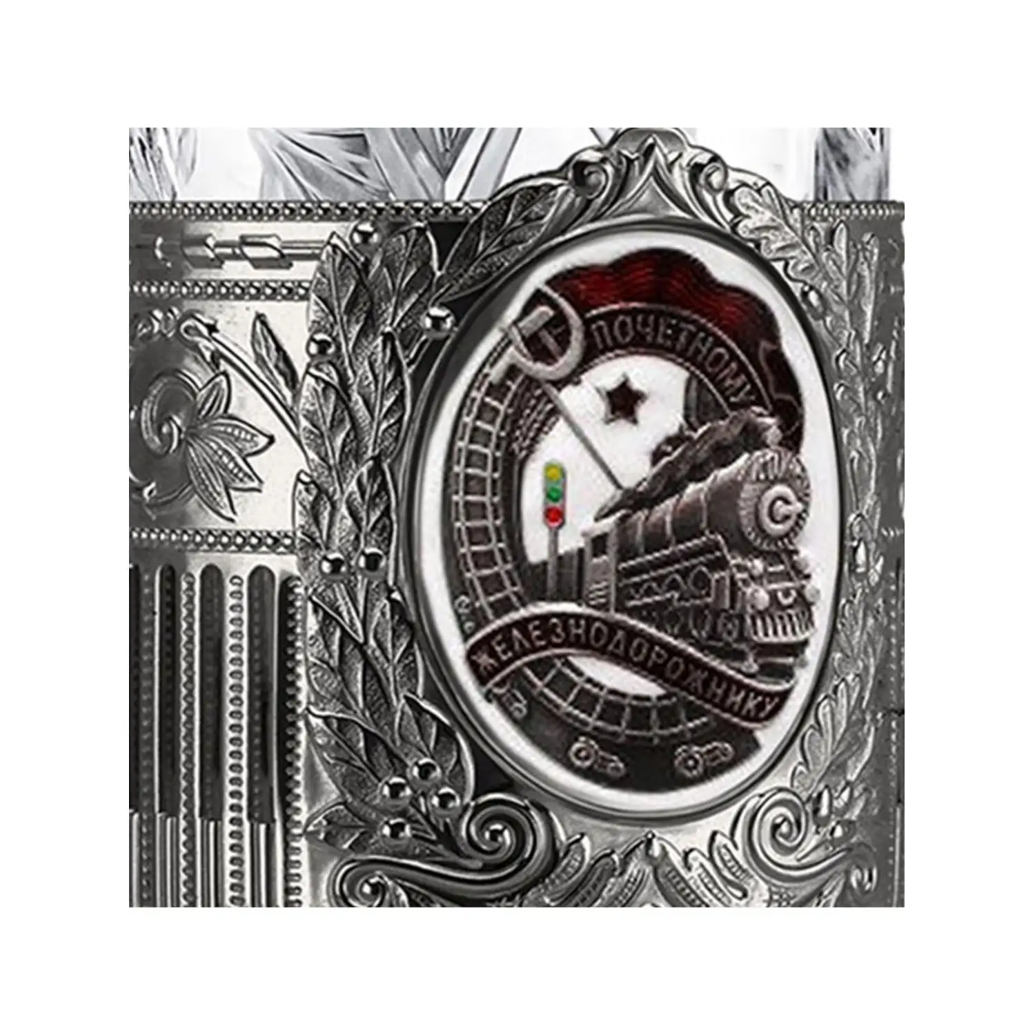 Набор для чая "Почетному Железнодорожнику" никелированный с чернением и с эмалью с открыткой и значком "СССР"