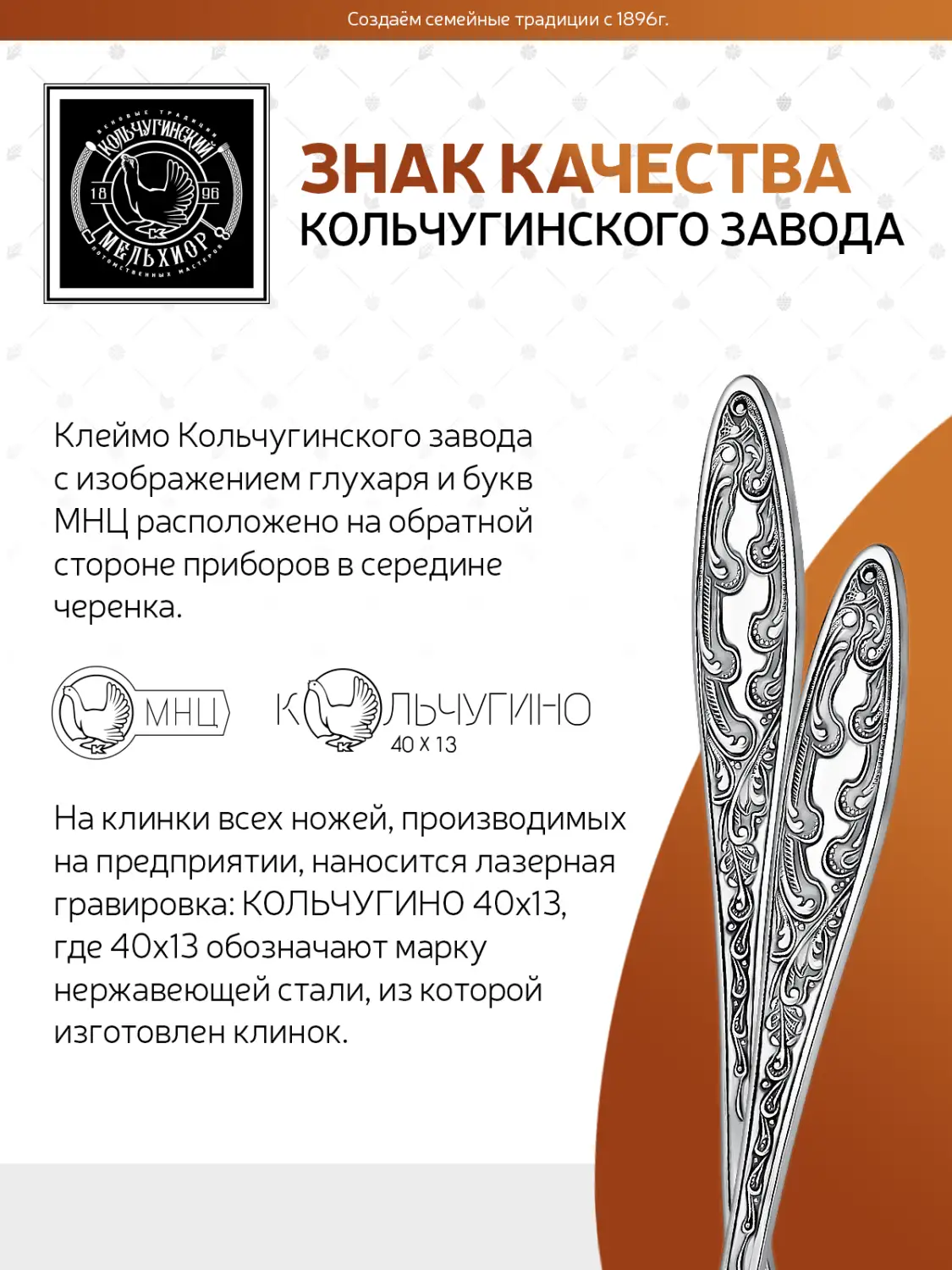 Ложка столовая "Морозко" посеребренная с чернением