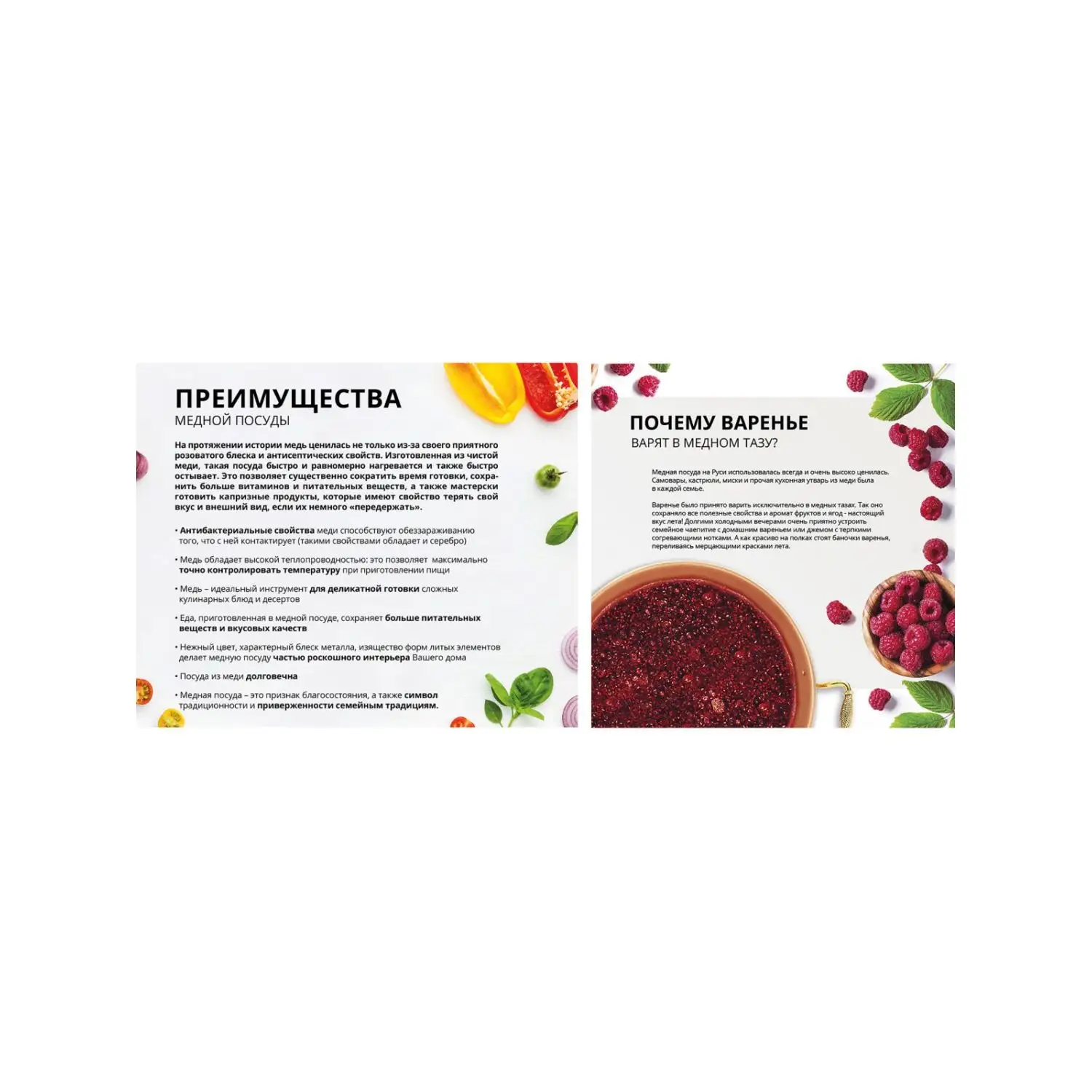 Таз медный "Лист" 4,5 литра кованый
