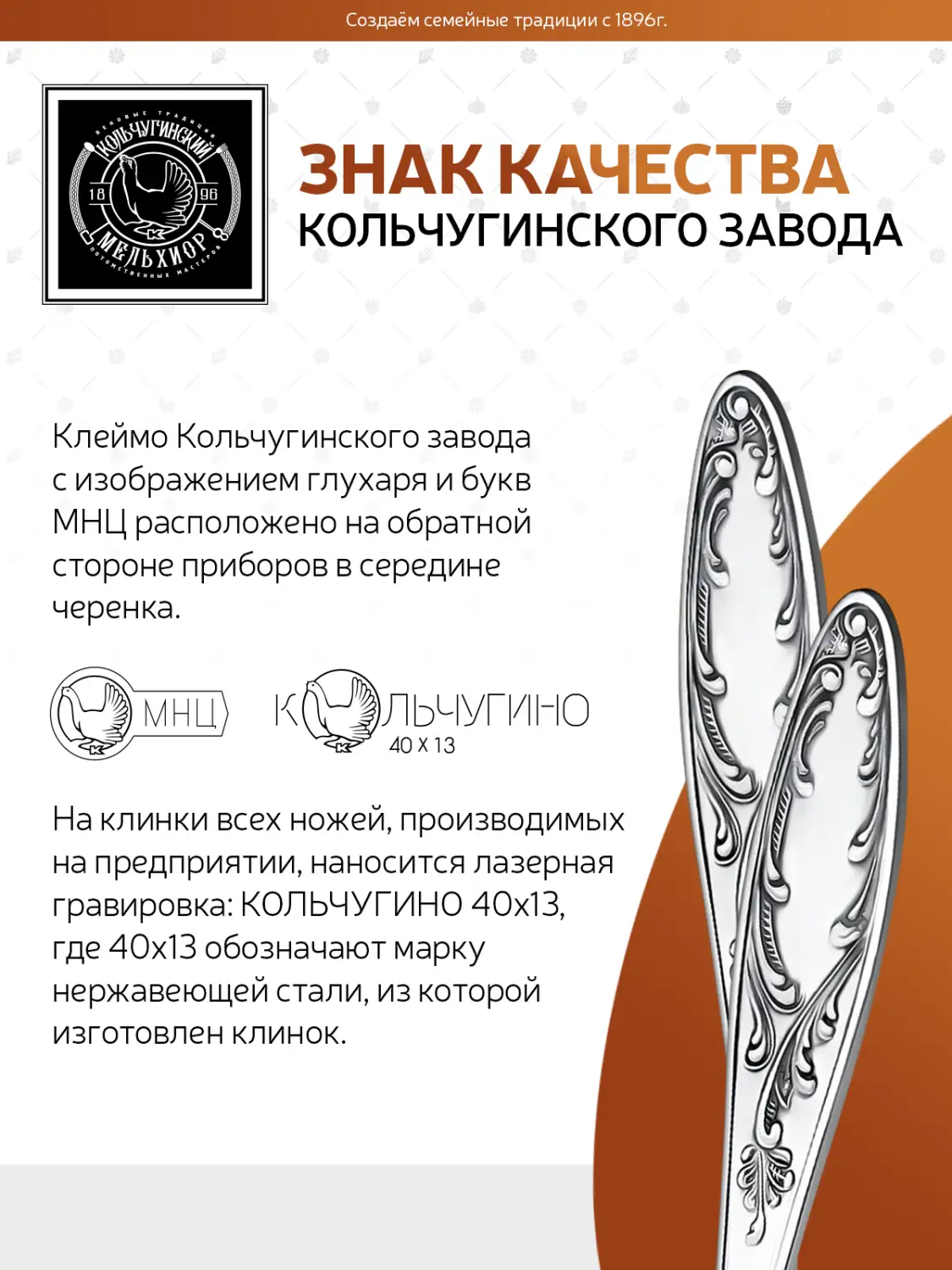 Набор кофейных ложек "Пламя" посеребренный с чернением