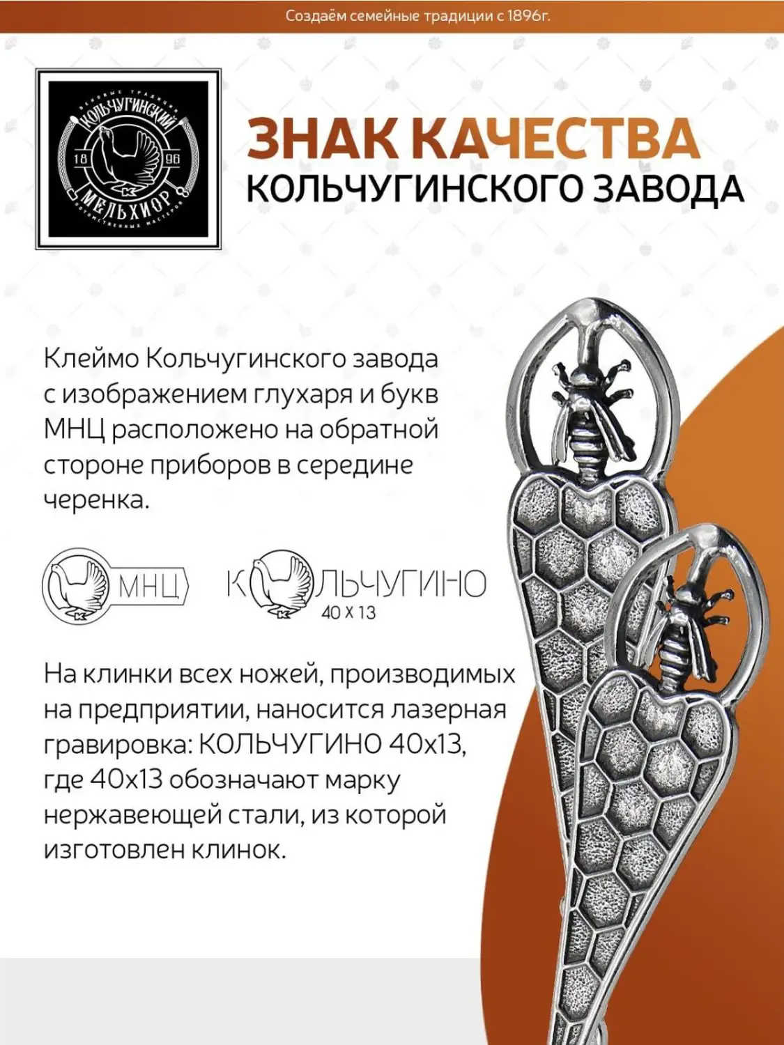 Ложка чайная "Медовая" латунная посеребренная с чернением