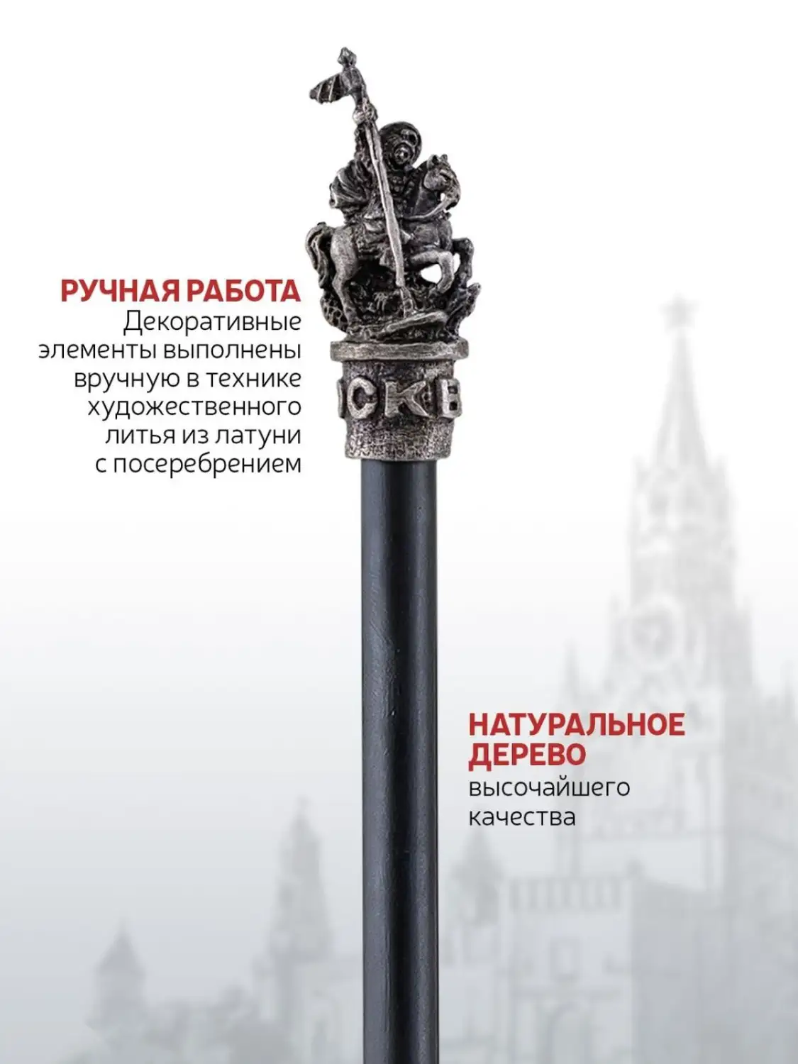 Карандаш "Георгий Победоносец" латунный посербренный с чернением 