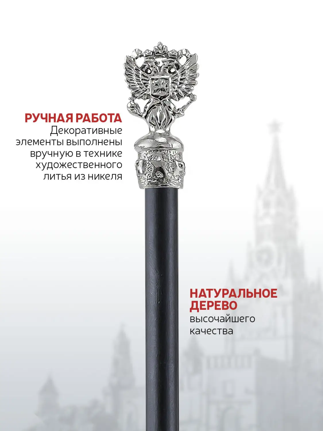 Карандаш "Герб РФ" никелированный 