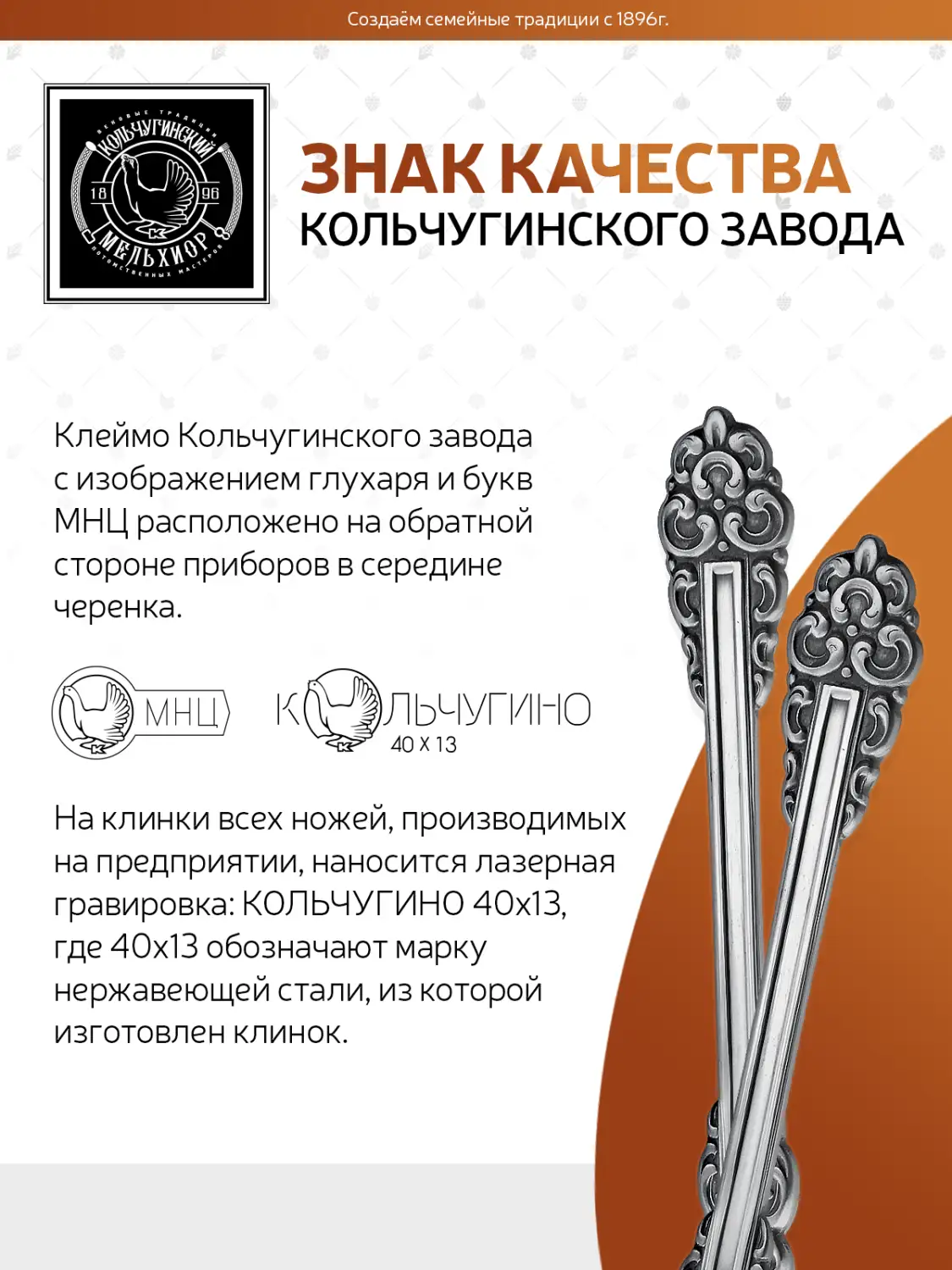 Вилка столовая "Праздничная" посеребренная с чернением