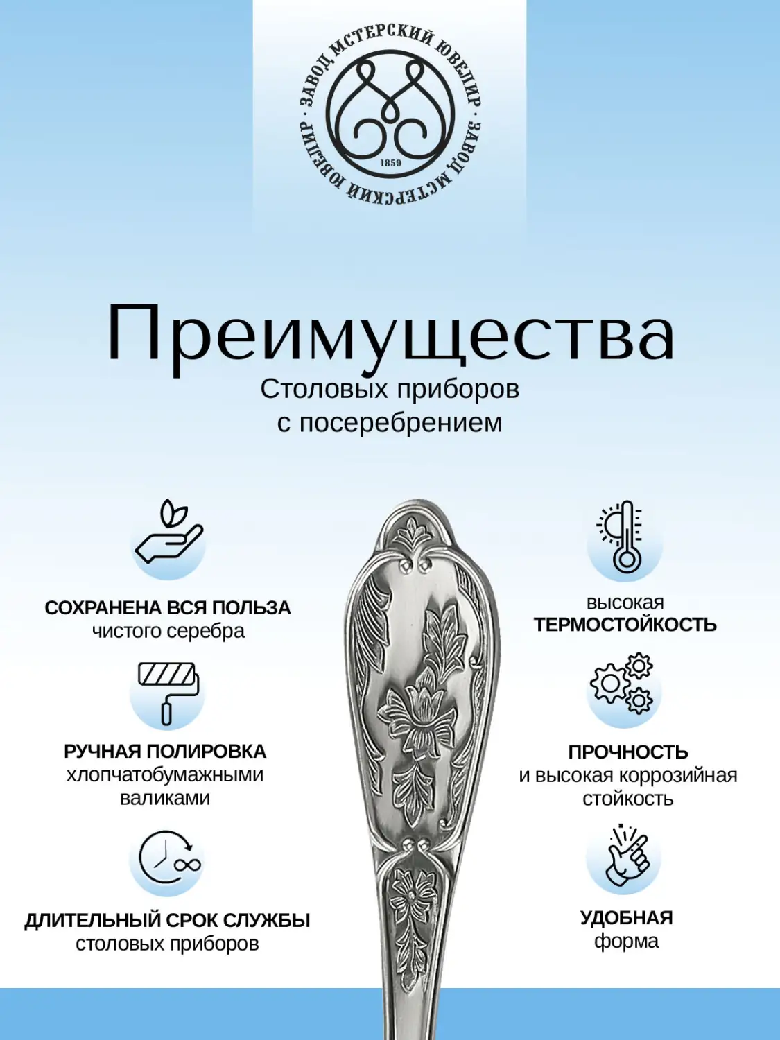 Вилка сервировочная из мельхиора с посеребрением