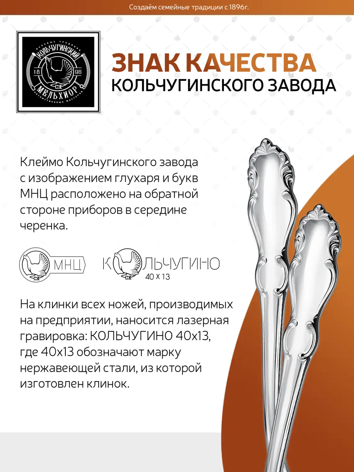 Вилка столовая "Лира" посеребренная