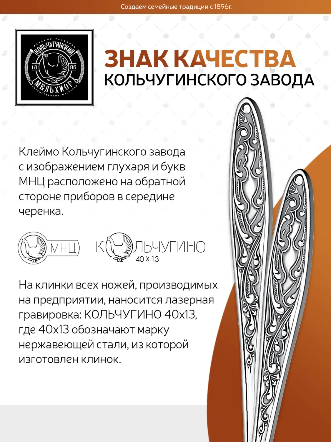 Ложка чайная "Морозко" посеребренная с чернением