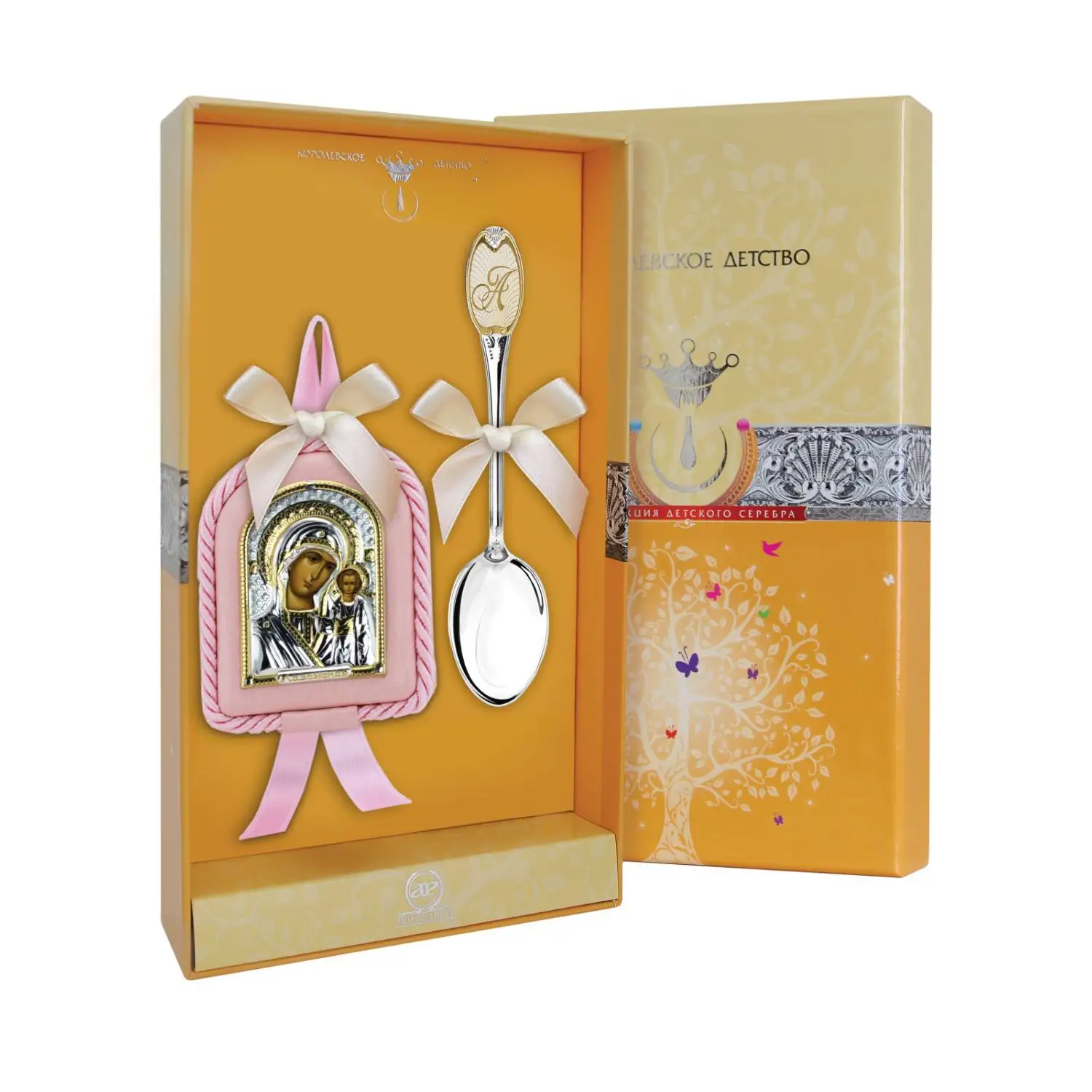 Набор детский Казанская Божья матерь: икона розовая, ложка с позолотой с А (Серебро 925)